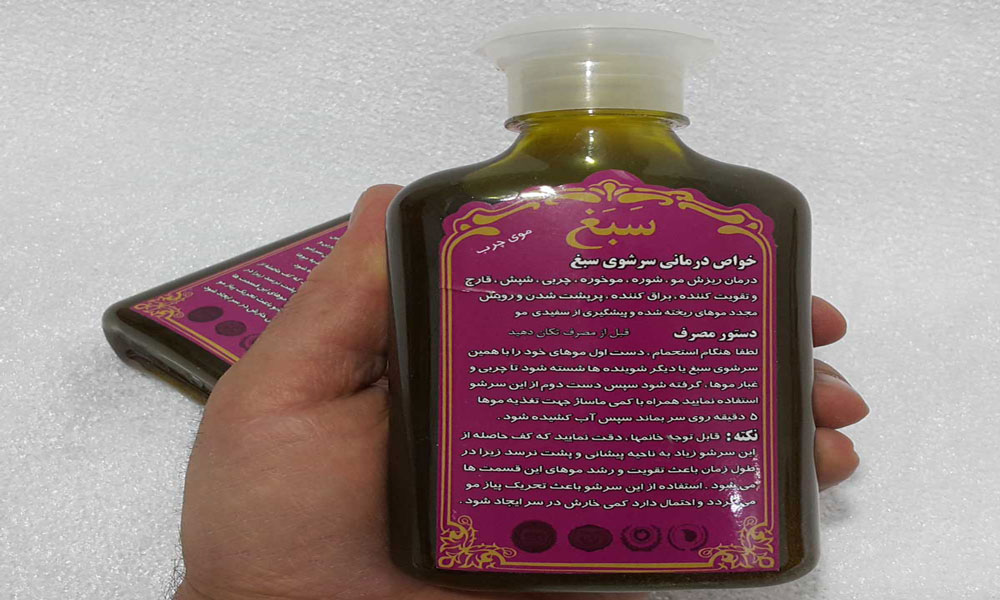 ترکیبات ارگانیک شامپو سبغ